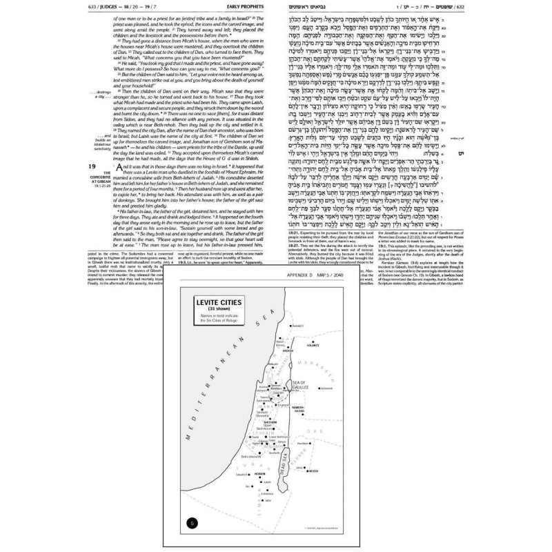 Stone Edition Tanach - Student Size Black | Books | Judaica